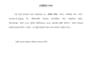 do urgent bangla typing PDF to ms word in 24 hours